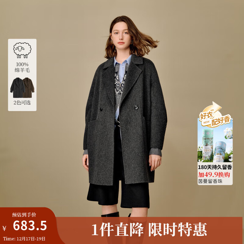 茵曼（INMAN）2025冬季女装新款100绵羊毛翻驳领双面呢大衣中长款毛呢外套 格调灰 M