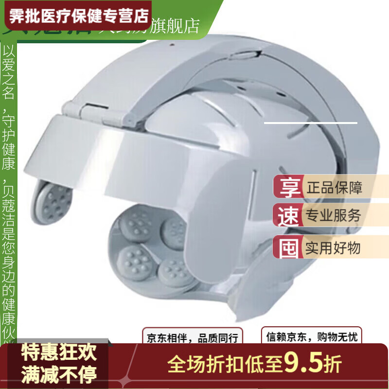 通用脑轻松头部脑部按摩理疗仪放松头皮头部震动电动银灰 美规 美规