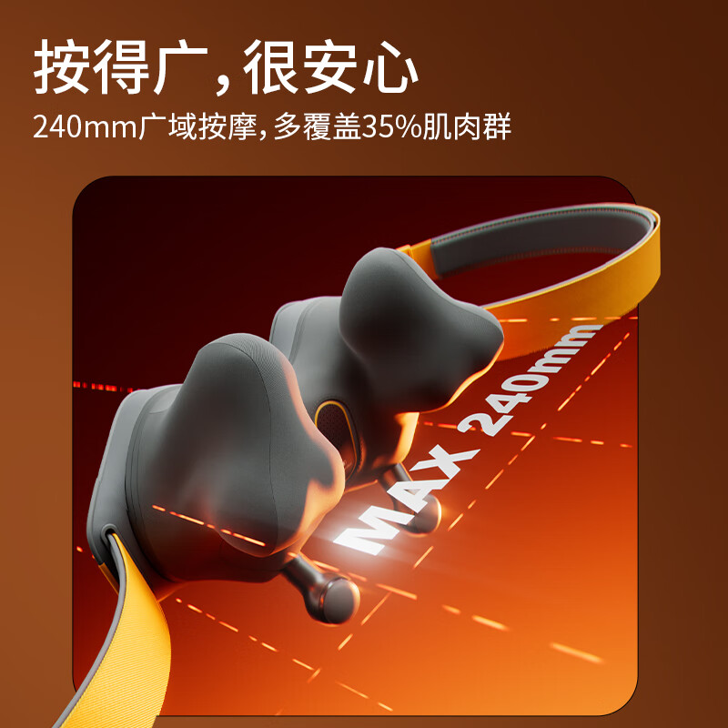 倍轻松颈椎按摩仪N7【超级新品】器按摩披肩肩颈按摩仪器斜方肌腿腰颈部 孙颖莎同款 实用生日礼物 【专业级】N7颈部按摩器