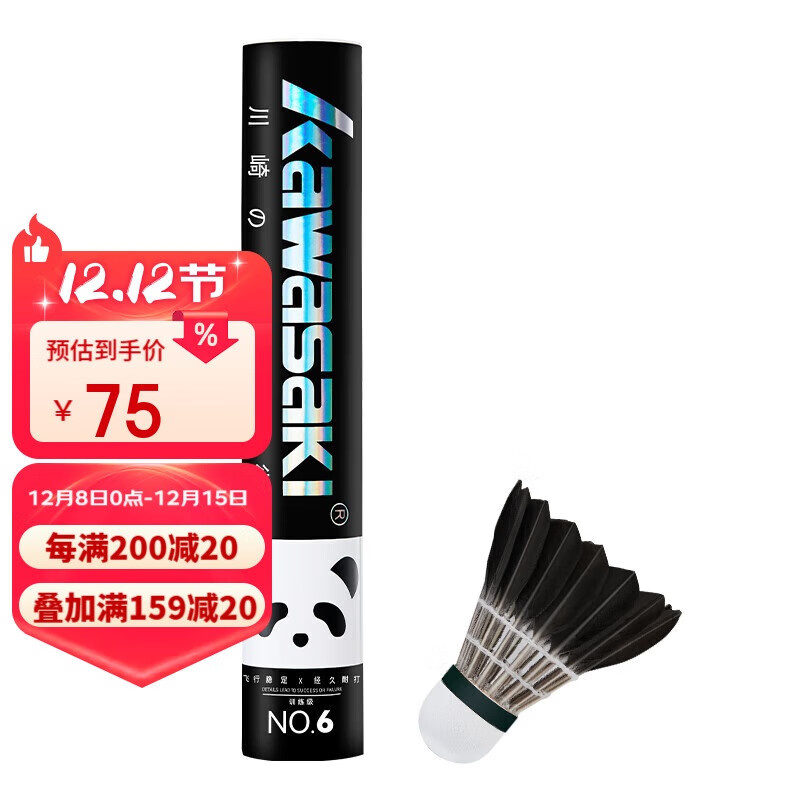 ���飨KAWASAKI����ë����è������ë���ʹ�רҵ����ѵ����ë��12��װ 61.67Ԫ