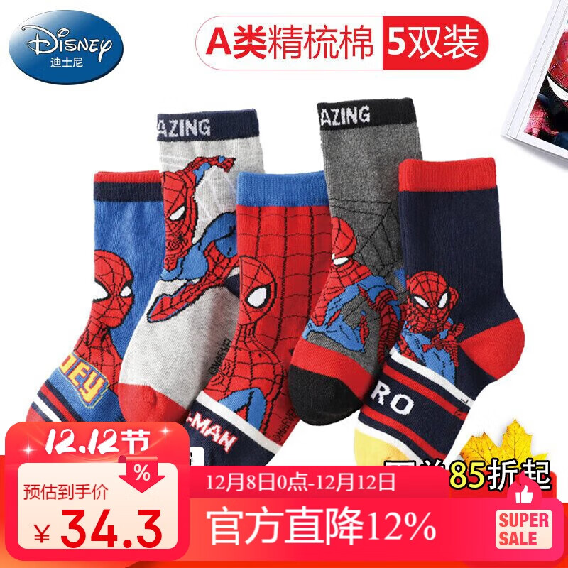 ʿͯӴкͲඬHM3219˫װ 22-24cm 39Ԫ