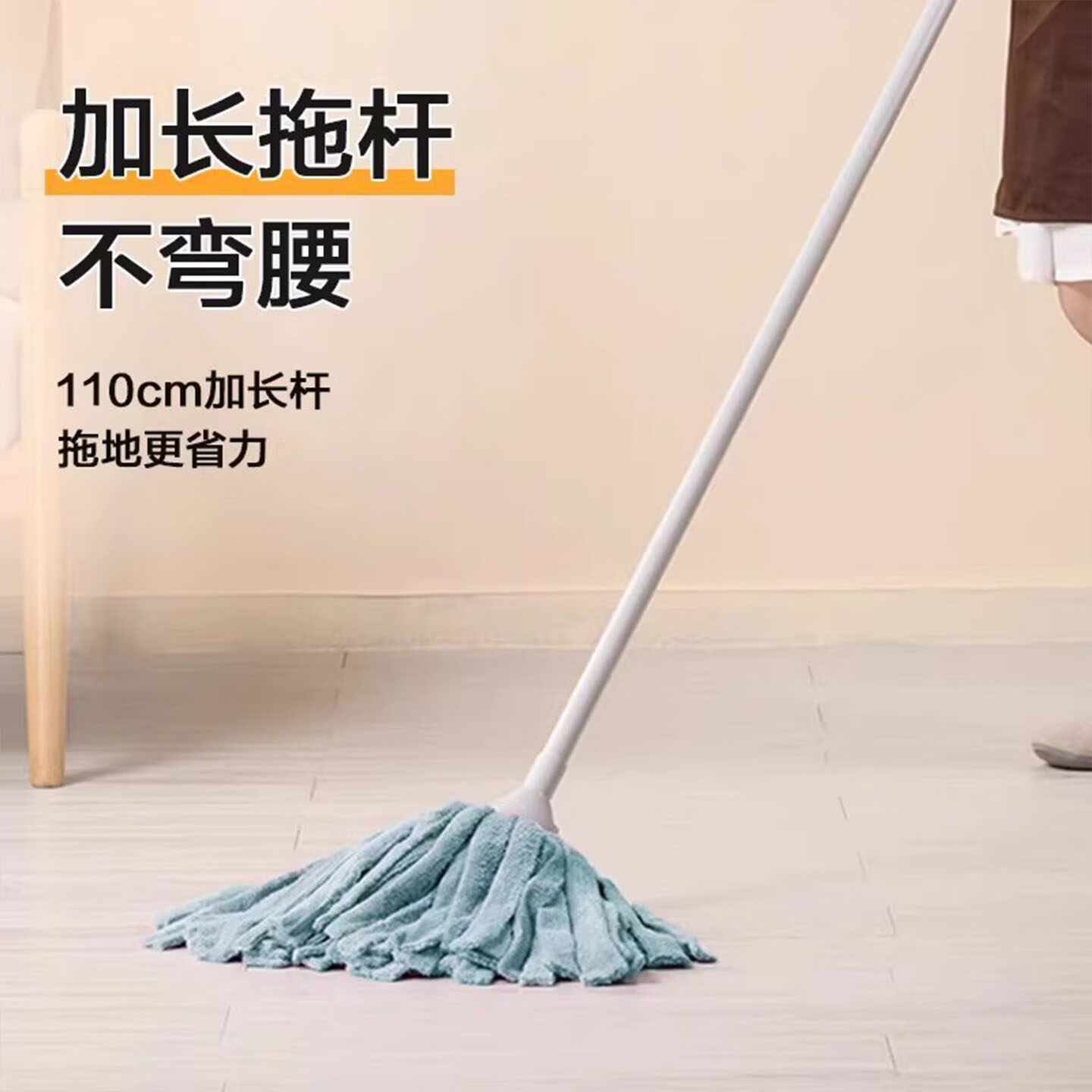 茶花（CHAHUA）保洁老式拖布吸水拖把家用一拖净拖地神器干湿两用墩布自拧水 珊瑚绒拖把【一个装】颜色随机 无规格