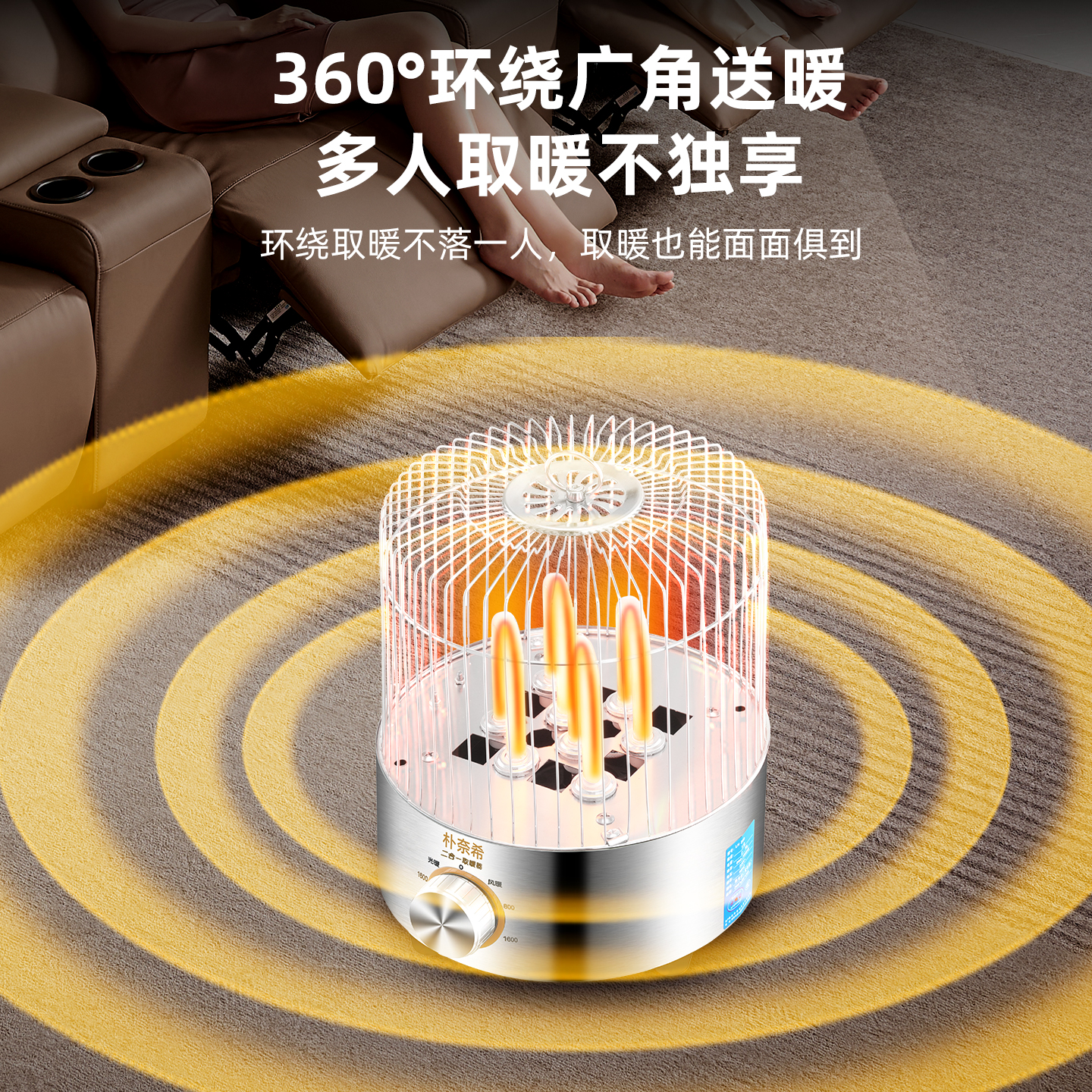 朴奈希暖风机取暖器电暖气器机小太阳家用小型省电热风机电烤火炉办公室 金属不锈钢款：1600W取暖器