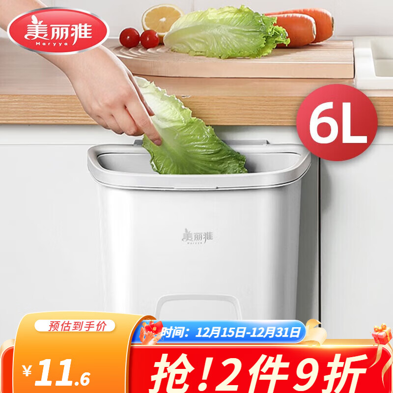 �����űڹ�����Ͱ��������Ͱ������������Ͱ��������������Ź�ʽ����Ͱ �ڹ�ʽ ��ɫ 6L 9.9Ԫ