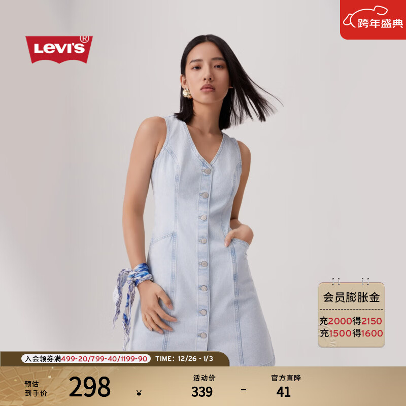 Levi's李维斯25新款女士时尚休闲修身显瘦浅色ins牛仔连衣裙 浅蓝色 XS
