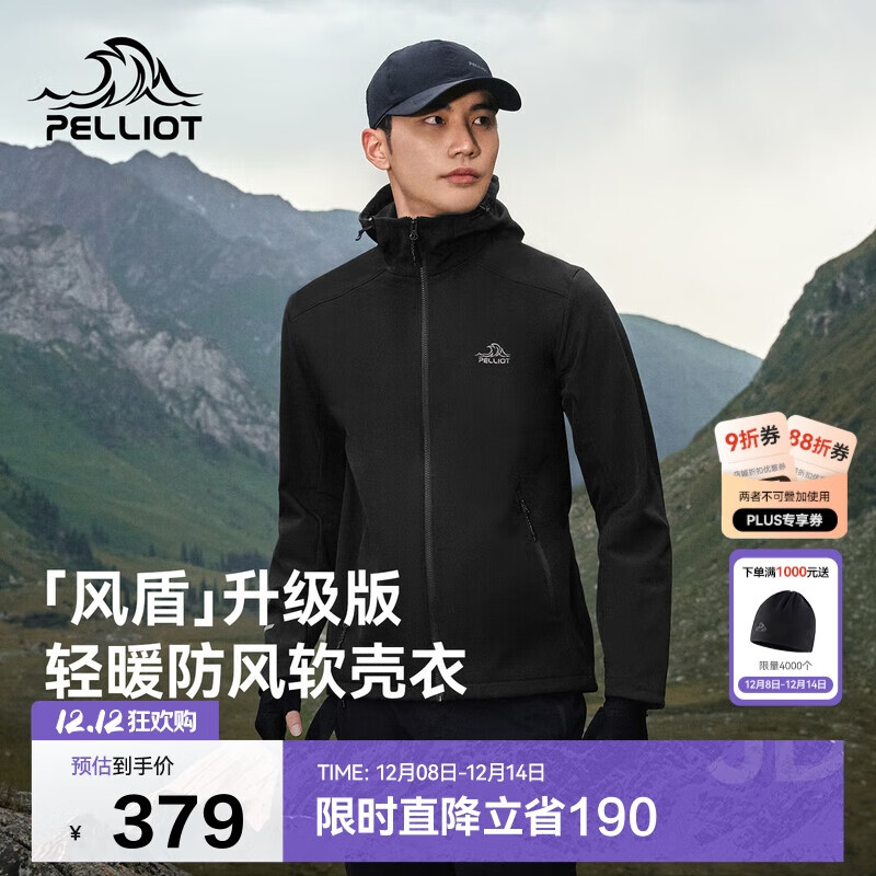 伯希和（Pelliot）[风盾]户外冲锋软壳衣男秋冬耐磨高弹防风外套女夹克115306017黑L
