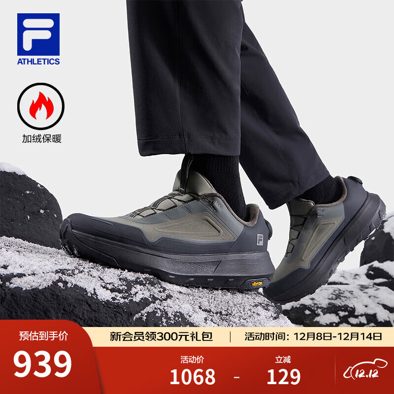 斐乐（FILA）BOA探险家3加绒户外鞋男鞋2025冬新款运动鞋徒步鞋Vibram 茶灰色/骏马黑-BA 42