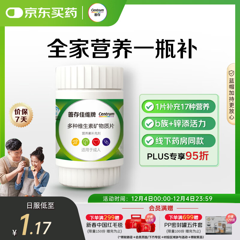 �ƴ���Ů�������ά����ά���� B��B12άCED3��п��Ҷ�������� 30Ƭ