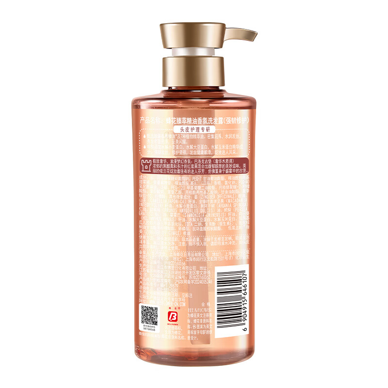 蜂花（BEE&FLOWER）洗发水臻萃精油香氛洗发露强韧修护去屑止痒控油蓬松头皮护理专研 蜂花臻萃精油香氛洗发露（强韧修护） 300ml*1瓶