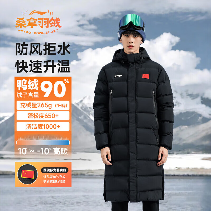 LI-NINGг޷ʿ¿Ѽޱůɫٴ˶ ɫϥAYMU343޷ S 799Ԫ