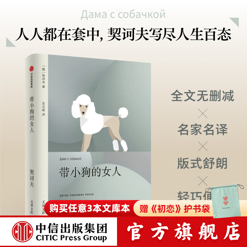 �޽��ĿⱾϵ�� ��С����Ů�� �޽��ĿⱾ �ڶ��� ��С����Ůʿ ��ڭ�� �� ���ų���������ͼ�� 29.0Ԫ����29Ԫ/����