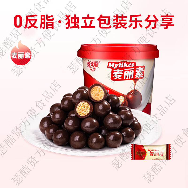 金絲猴麥麗素桶裝原味跳跳糖巧克力夾心懷舊年貨代可可脂 原味桶裝×1桶