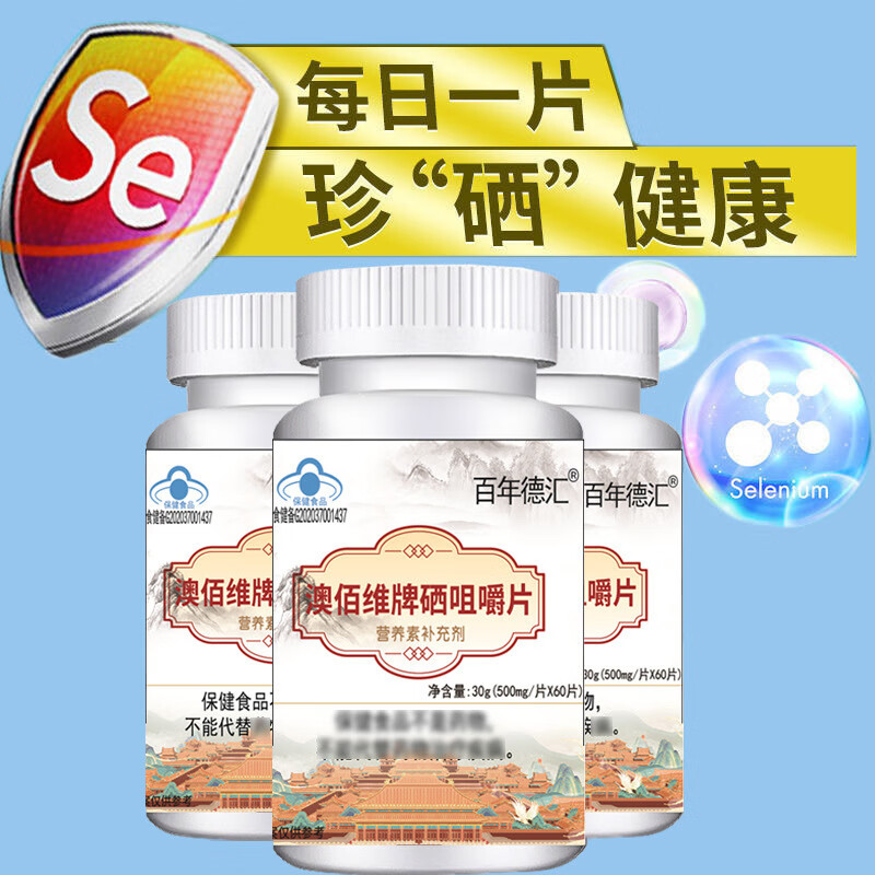 恩施天然硒：探寻大自然的馈赠