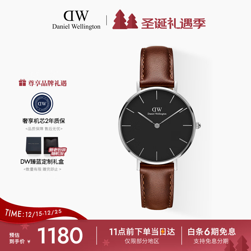 丹尼尔惠灵顿（DanielWellington）DW女表32mm银色边黑盘皮带女士手表腕表送礼节日礼物DW0010018