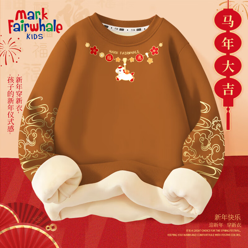 MARK FAIRWHALE���˻���ͯװ���¶����¿�2025�������������ɫ���޼Ӻ����� ������_������_M��׹��_���Ͻ��� 110 79.9Ԫ