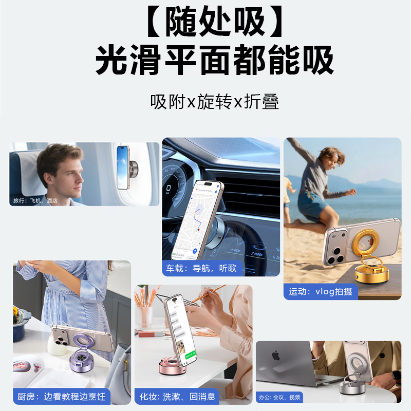 第三感全自动真空吸附金属磁吸旋转车载手机支架汽车桌面直播电动支架 全自动真空吸附金属磁吸旋转支架【玄锖黑】
