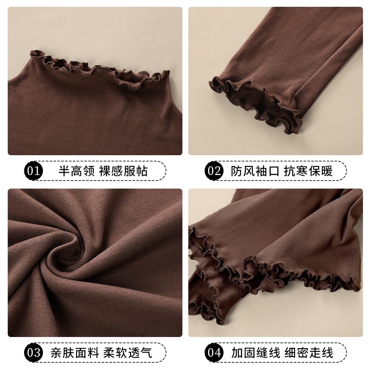 六月玫瑰【双面磨毛】2件装秋冬木耳边半高领内搭高级感大码打底衫女外穿 杏+咖 2XL （125-145斤）