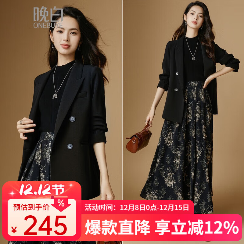 晚白2025秋新款时尚气质职业OL正装西服通勤百搭显瘦正肩小西装外套女 黑色 L