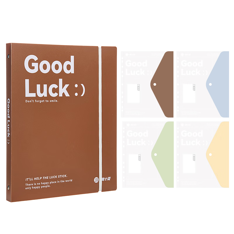 三年二班Good luck文件收纳册学生试卷夹试卷收纳册文件夹 活页插袋绑带收纳册画稿乐谱夹文件册 文件夹