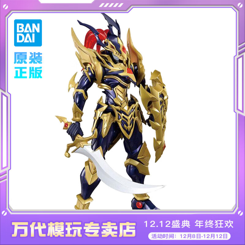 BANDAI万代 FRS 游戏王 欧贝利斯克巨神兵 三幻神 拼装模型  男孩玩具 混沌士兵