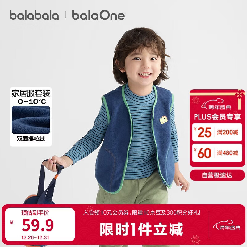 ��������ͯװ��ͯ����2025�ﶬ���ޱ�ů���⴩��Ůͯ��������209425171202 59.9Ԫ