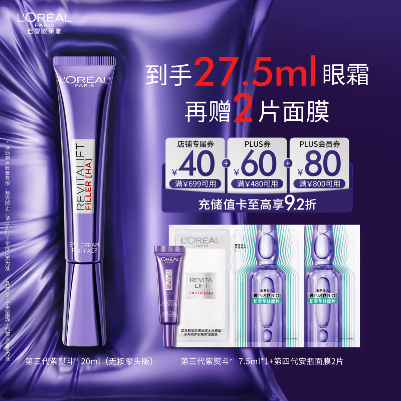 ŷٶ˪20mlɫȫϸƿ廤Ʒʥ 249Ԫ