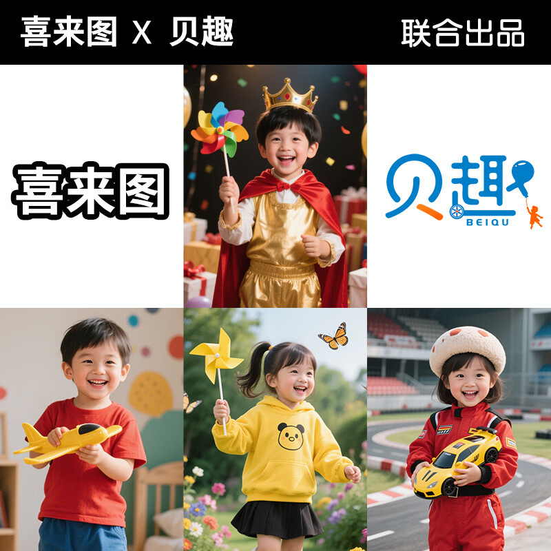 贝趣儿童三轮车1-3-6岁宝宝自行车脚踏车2岁幼儿小孩脚蹬防侧翻溜溜车 浅咖 【转向推杆+灯光音乐+马鞍式大座椅】