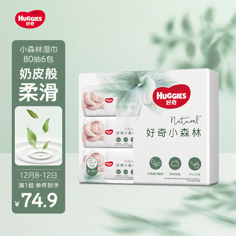 HUGGIES/ ˮ Ӥʪ 80 6 60.67Ԫ
