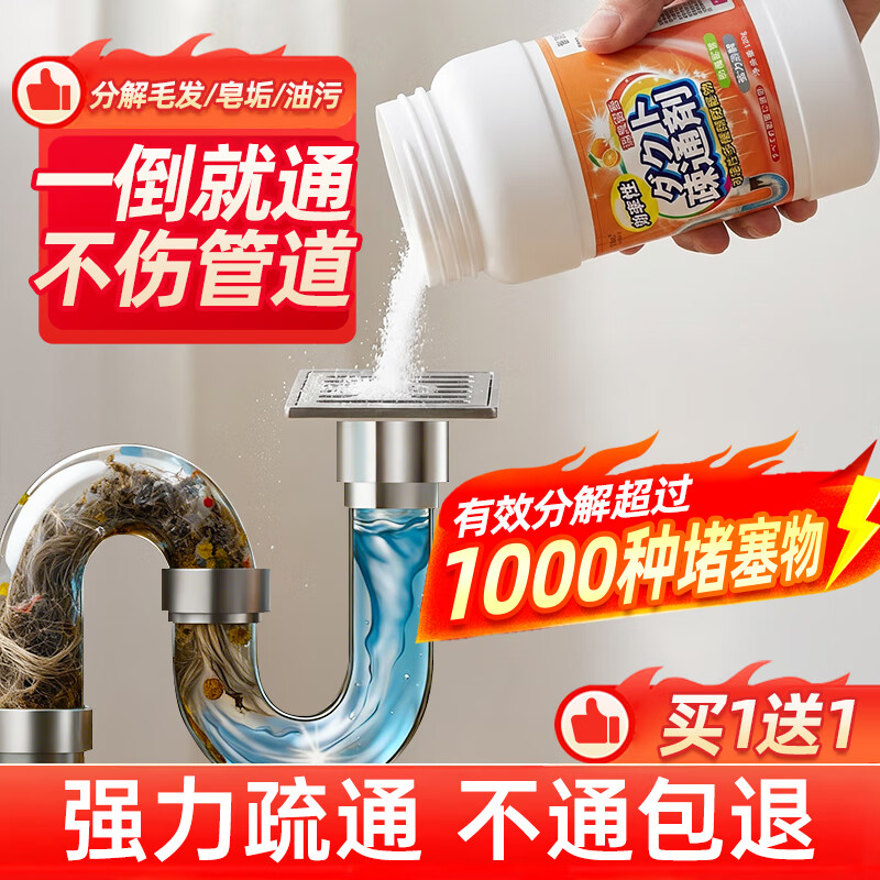 ��ɭȪ�ܵ���ͨ��ǿ����ͨ�ܽ���ˮ��������������Ͱ��©��ζ 0.9Ԫ