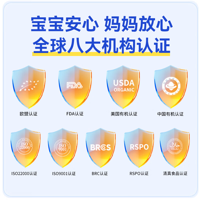 海智源dha藻油磷脂酰丝氨酸ps dha叶黄素复合型儿童青少年学生学习营养 【PS DHA】 30粒*4盒 +送2盒旅行装