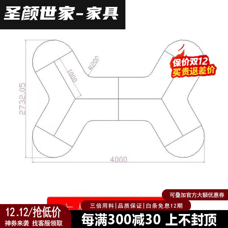 圣颜世家2025新款异形职员办公桌椅组合36人位屏风工位卡位员工办公桌创意 六人位+（半圆点）