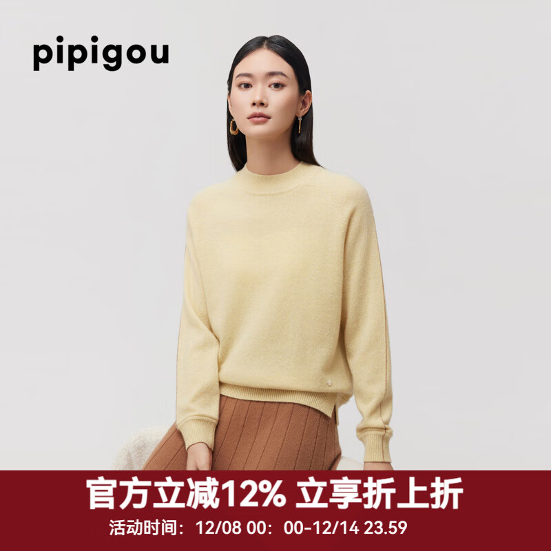 皮皮狗【爆款】皮皮狗 纯羊绒衫女秋冬通勤简约百搭半高领针织毛衣内搭 AB黄139 袖边撞色款 S 155/80A