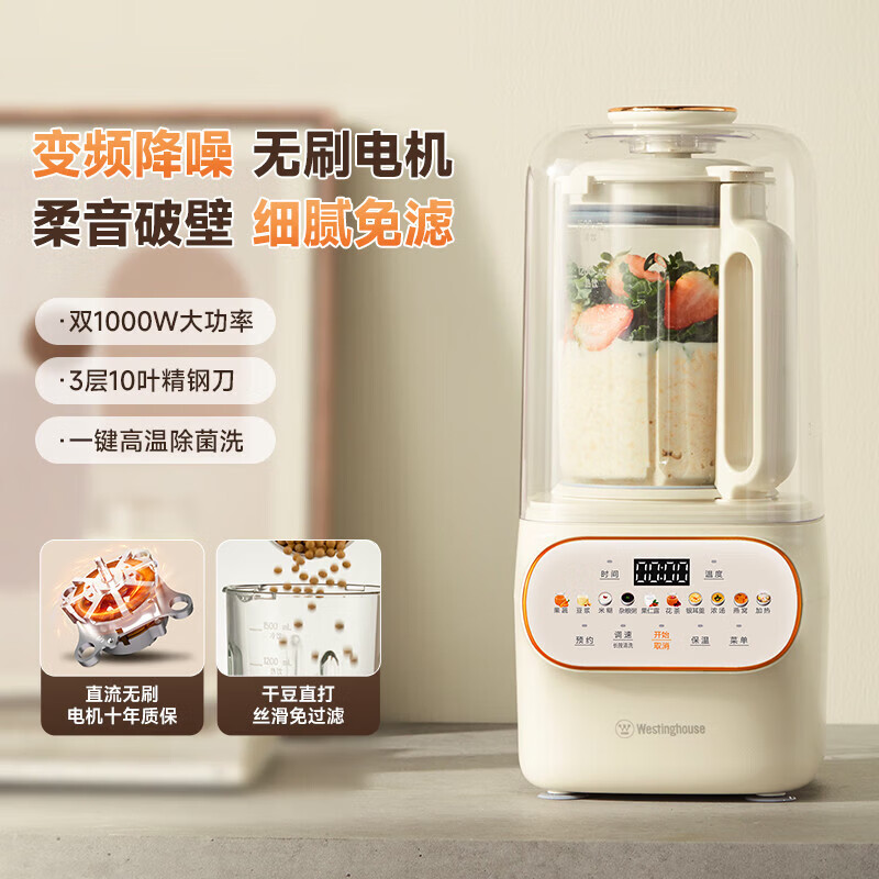 ������ˢ�Ʊڻ����ö���������ȫ�Զ�ե֭����Ƶ�����������ز�����ʳ�� WPB15J11-W 1519Ԫ