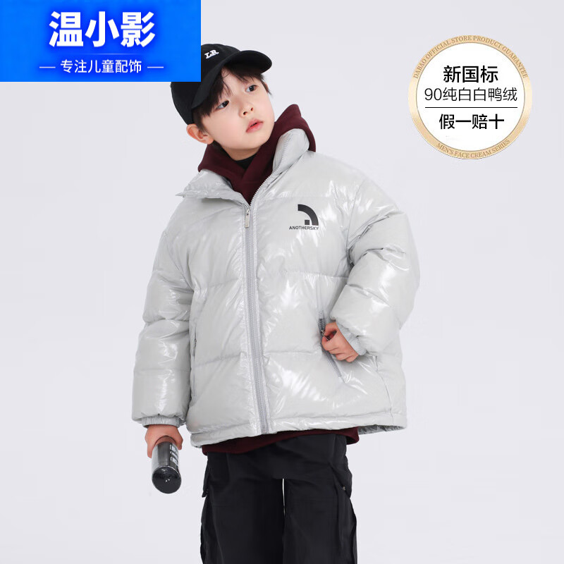 ��СӰ�д�ͯ��װƦ˧����Ӻ������2025�¿��ͯ����������ϴ���� �¹�� 150 cm 345.09Ԫ