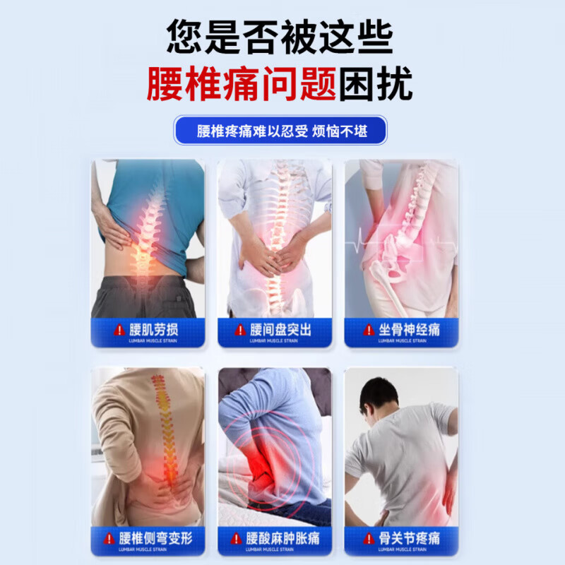 落羽希速诺建痛消贴健远红外腰椎间盘突出专用贴膏压迫神经效肌劳损 2盒装[家中常备89%顾客选择]