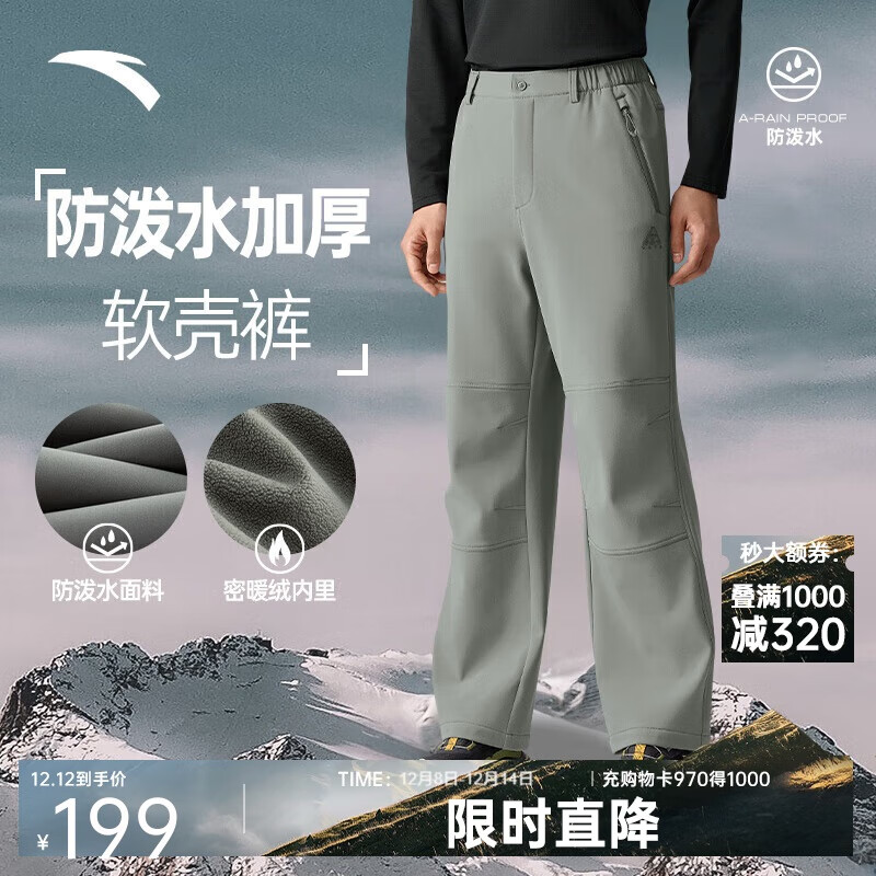 ��̤����ɽ�ǿ���ĥ����ˮ�������ǿ�25���ﶬ�л����ɽ��ů�˶�����