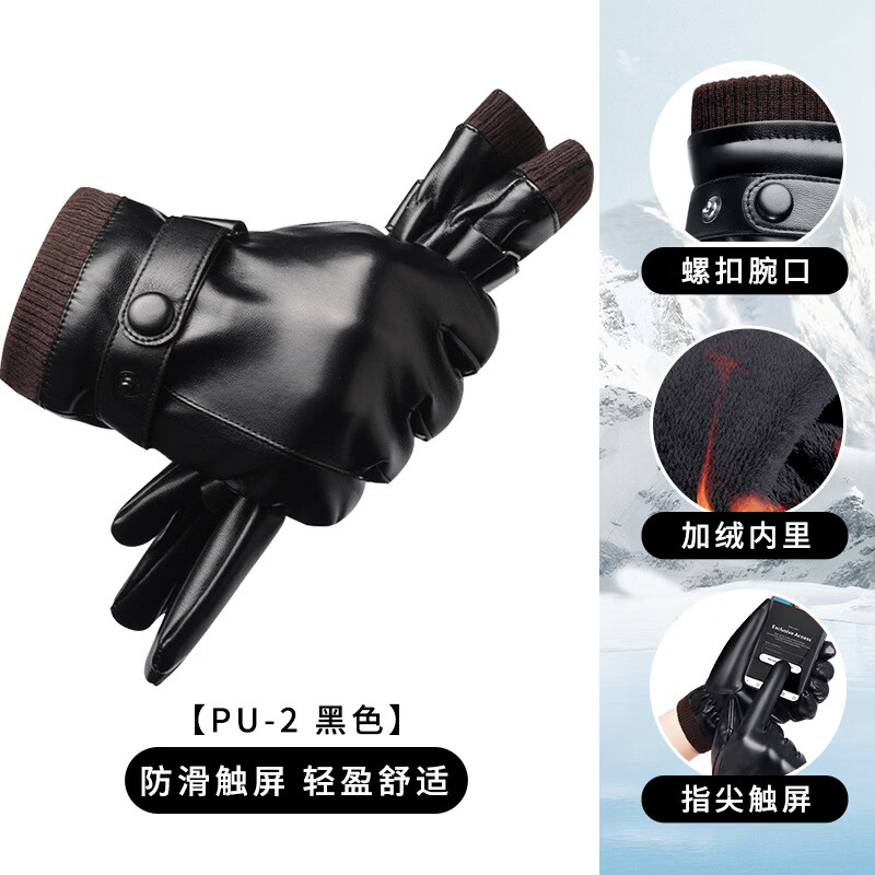 OLOIU�����¿�Ƥ���׻����ﳵ���״������ޱ�ů���׷�ˮ�������� ANQ-PU-2-��ɫ���ܾ�ͨ��רעƷ�ʡ� ���� 49Ԫ