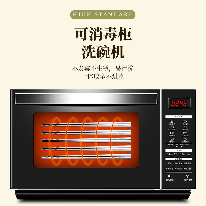 CRHMMFLF316不锈钢筷子家用食品级家庭金属中式快子套装防滑防烫防霉 19cm-中式方形筷子-食品级 八双装不锈钢/防滑/防烫/不生锈