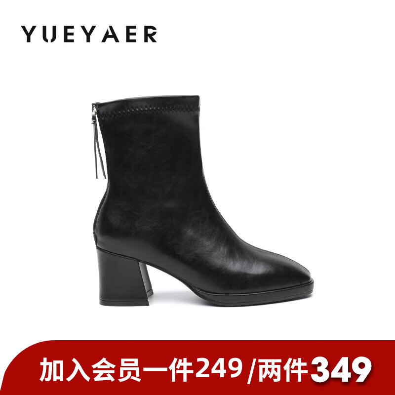 月芽儿方头短靴女2025年秋季季新款英伦风马丁靴通勤百搭女靴 绒里黑色01T 34