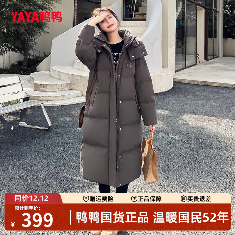 鸭鸭（YAYA）佟丽娅同款羽绒服女长款过膝2025冬季新款时尚加厚极寒韩版外套 咖色 M 【建议体重126-136斤】