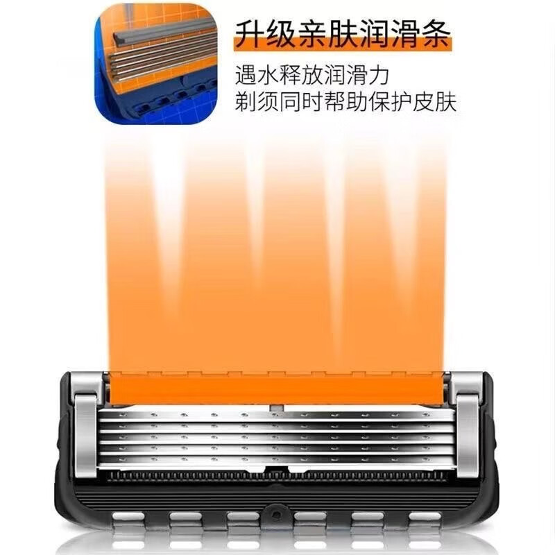 德国进口五层手动剃须刀锋隐5刀头男士通用刮胡刀光头刀防刮伤 德国进口【1刀架+16刀头+盒】