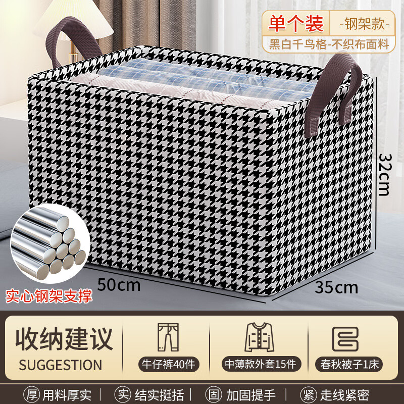 ������¿�ǧ��������������������ʽ���ô���� �ּܿ��ɫ��֯�� 50*35*32cm 21.19Ԫ