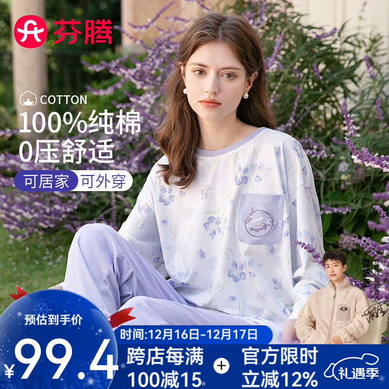 ����˯��Ů����ȫ�޻���ӡ���̱�Բ�����г���Ҿӷ���װʥ�� ǳ�� L 64.95Ԫ