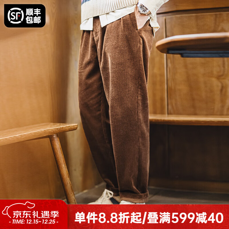 马登工装复古重磅灯芯绒休闲裤双褶条绒长裤子纯棉垂感百搭直筒裤男秋 咖棕色 32
