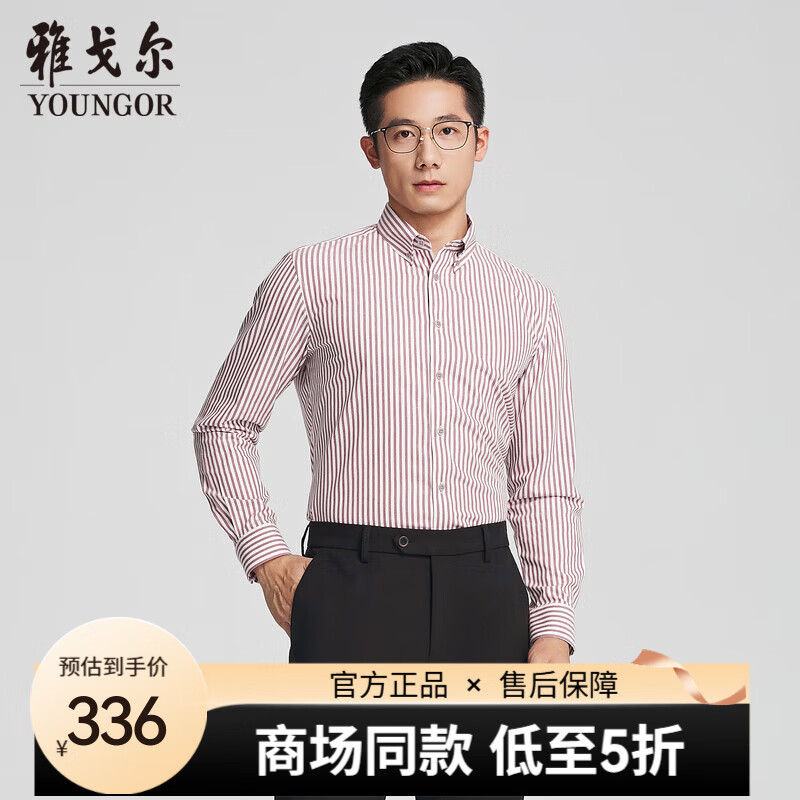 雅戈尔衬衫男士春秋青年男长袖衬衫YLXD115552UKY【商场同款】 红色条纹YLXD115552MKY 39