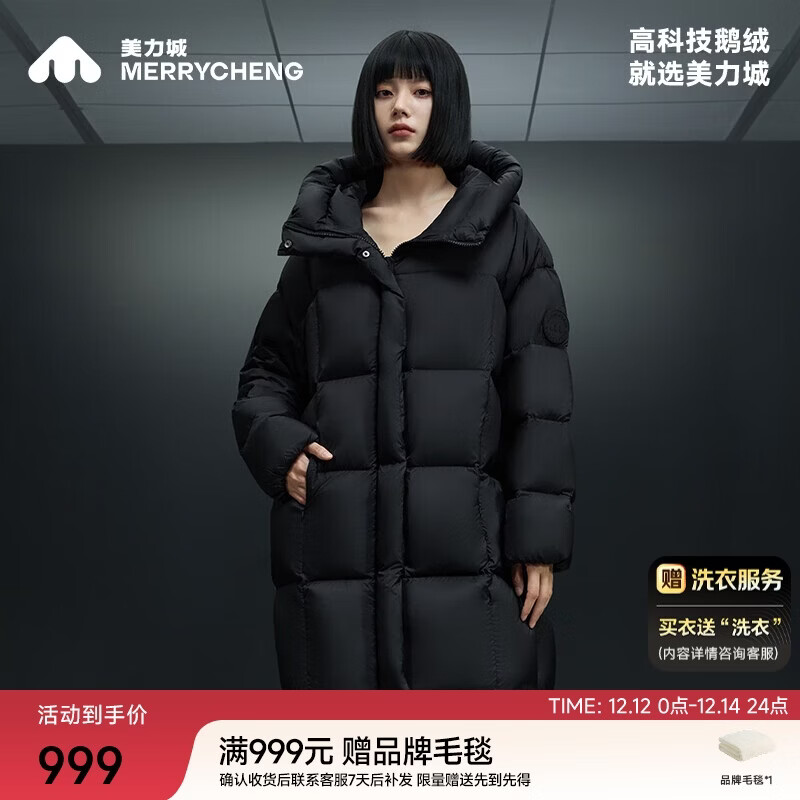 美力城羽绒服女轻暖冬季中长款三防运动百搭保暖鹅绒外套109 黑色 S