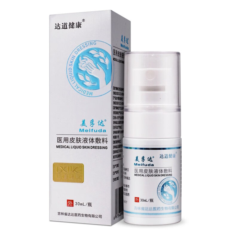 达道健康 美孚达医用皮肤液体敷料30ml 改善湿疹、敏感性皮肤引起的脱皮 1盒*30ml
