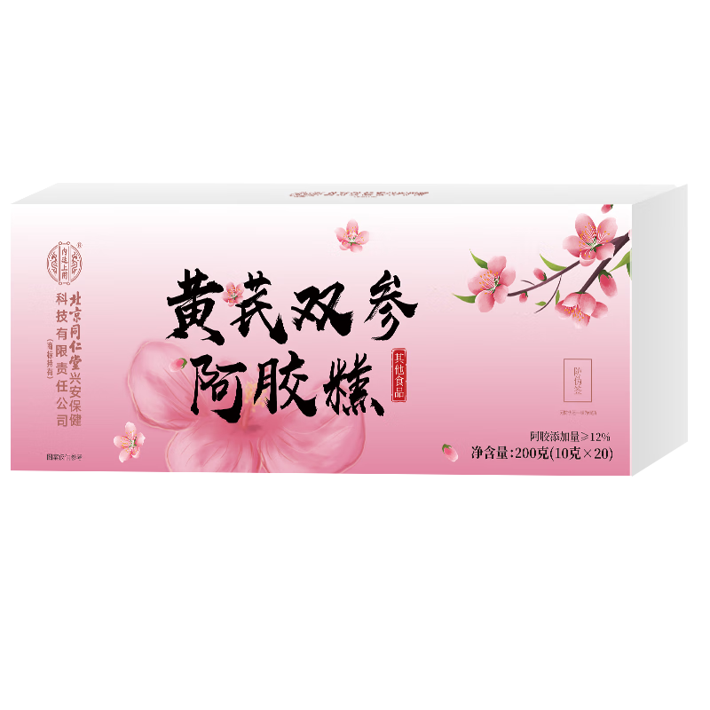 ���ڲ�������͢���ñ���ͬ���û���˫�ΰ����ⲹ��ѪŮ������Ѫ���������˯������ ���ŵ����� ���� 200g*2�� ��Ʒ��*1 ����ѪŮ���̲�Ʒ��Ѫ���������װ���񳤱��������� 82.8Ԫ