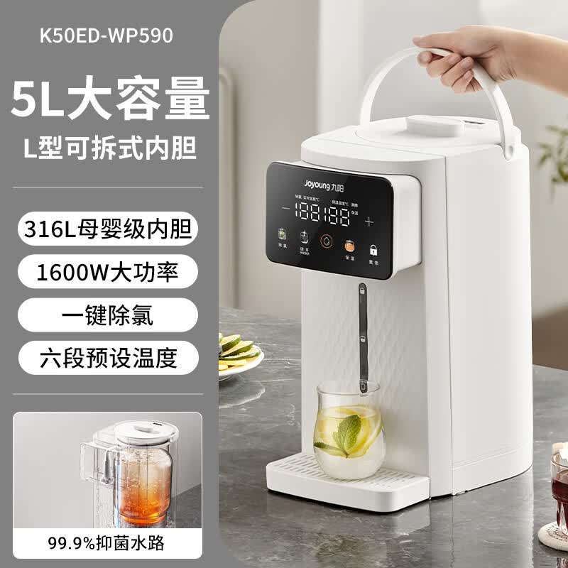 九阳烧水壶保温一体电热水瓶家用恒温热水壶智能新款全自动饮水机 316L 陶瓷白 25年新款+可拆式内胆+不锈钢 