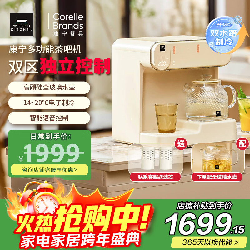 WORLD KITCHEN���������ɻ�����ʽ������ˮ������������̨ʽĸӤ��ˮ̨�����������ݲ�����ȿ������������� 3L ����̨������� ������ �������������� 1639.15Ԫ